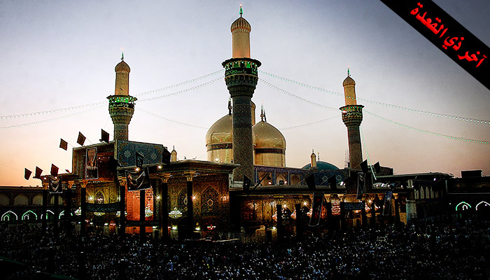 ‫ذكرى شهادة الامام محمد الجواد (عليه السلام)‬