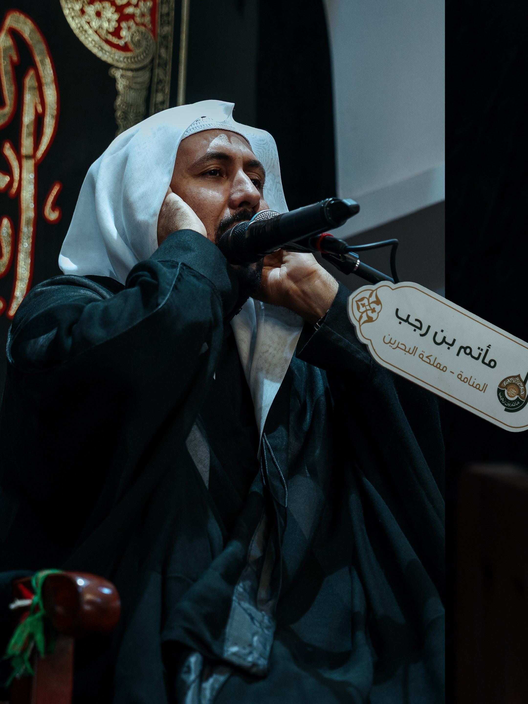 ⁨	⁨	محرم ١٤٤٨ هـ 	⁨	⁨	⁨	⁨	.  اللّهُمَّ صَلِّ عَلى مُحَمَّدٍ وَآلِ مُحَمَّدٍ وَصَلِّ عَلى الحُسَينِ المَظلُومِ الشَّهِيدِ قَتِيلِ العَبَراتِ وَأَسِيرِ الكُرُباتِ صَلاةً نامِيَةً زاكِيَةً مُبارَكَةً يَصعَدُ أَوَّلُها وَلا يَنفَد آخِرُها أَفضَلَ ما صَلَّيتَ 