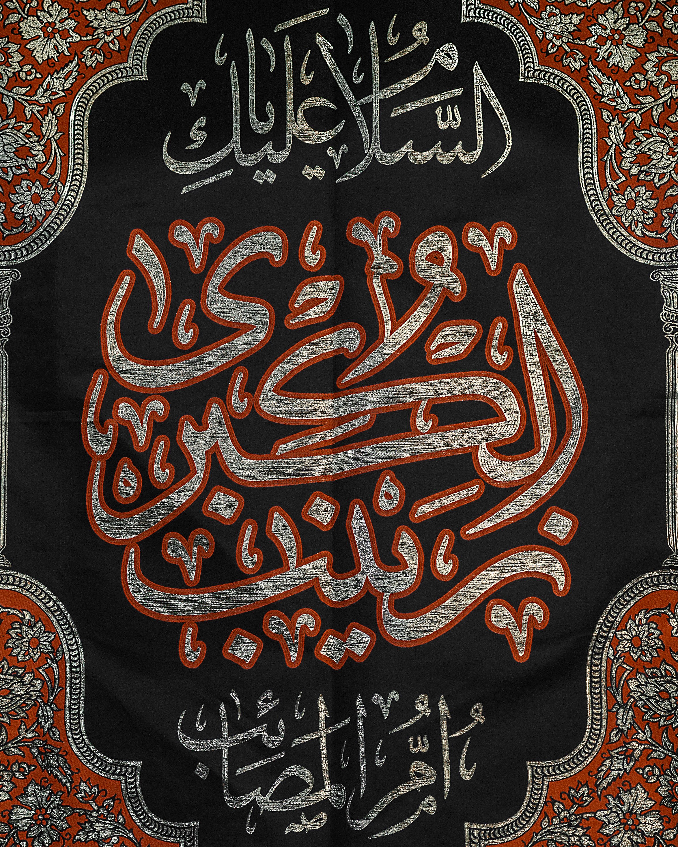 ⁨	⁨	⁨	⁨	.  اللّهُمَّ صَلِّ عَلى مُحَمَّدٍ وَآلِ مُحَمَّدٍ وَصَلِّ عَلى الحُسَينِ المَظلُومِ الشَّهِيدِ قَتِيلِ العَبَرات